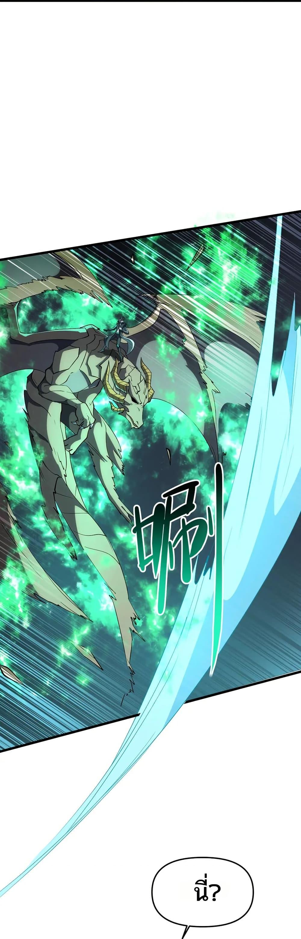 Manga-lc-com อ่านมังงะ อ่านการ์ตูน ออนไลน์ ฟรี I Rely On Cheat To Hunt Gods ตอนที่ 1 2 3 4 5 6 7 8 9 10 11 12 13 14 ฟรี ไม่มีโฆษณา Manga-lc - อ่าน มังงะ อ่าน การ์ตูน ออนไลน์ อ่านมังงะ ฟรี