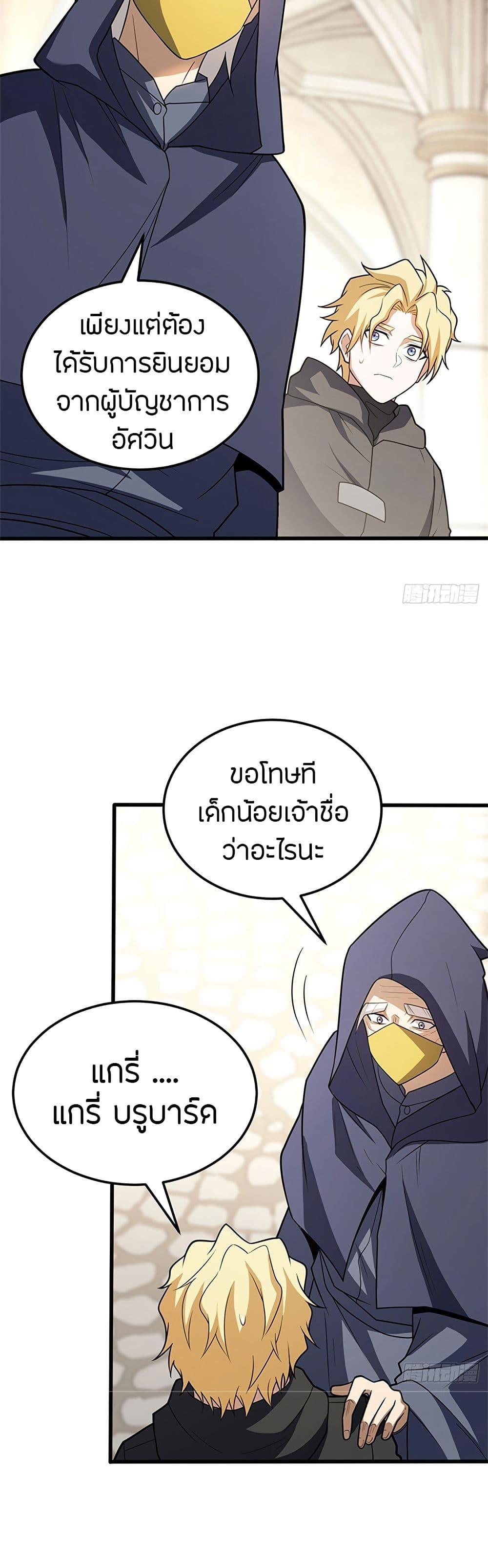 Manga-lc-com อ่านมังงะ อ่านการ์ตูน ออนไลน์ ฟรี My Dragon System ตอนที่ 1 2 3 4 5 6 7 8 9 10 11 12 13 14 ฟรี ไม่มีโฆษณา Manga-lc - อ่าน มังงะ อ่าน การ์ตูน ออนไลน์ อ่านมังงะ ฟรี