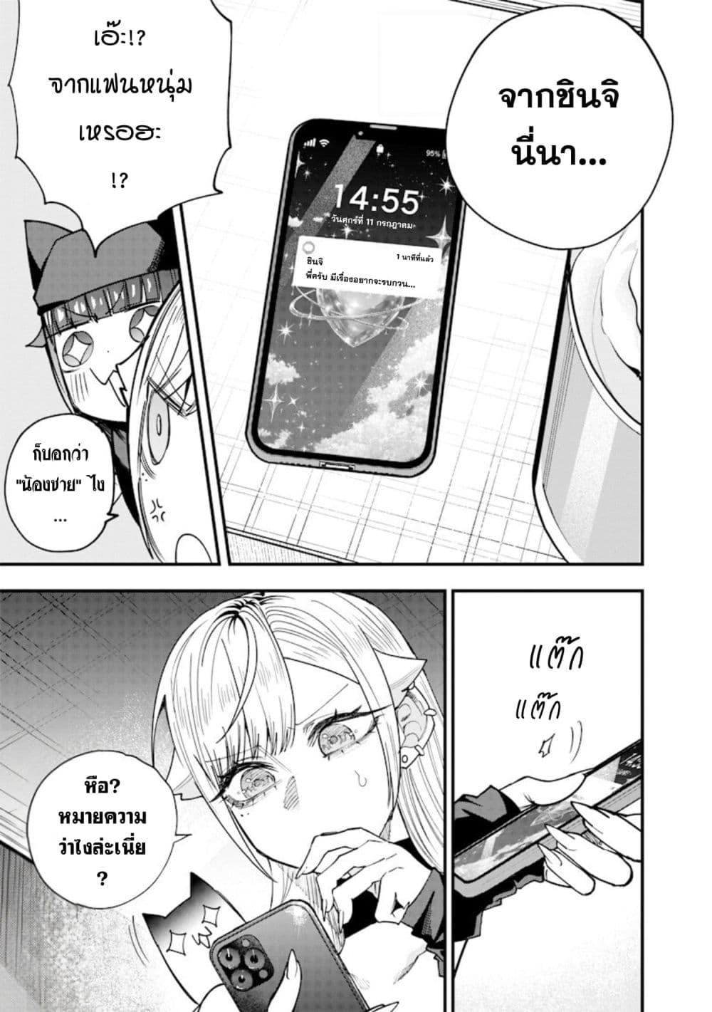 Manga-lc-com อ่านมังงะ อ่านการ์ตูน ออนไลน์ ฟรี Namaiki na Gal Ane wo Wakaraseru Hanashi ตอนที่ 1 2 3 4 5 6 7 8 9 10 11 12 13 14 ฟรี ไม่มีโฆษณา Manga-lc - อ่าน มังงะ อ่าน การ์ตูน ออนไลน์ อ่านมังงะ ฟรี