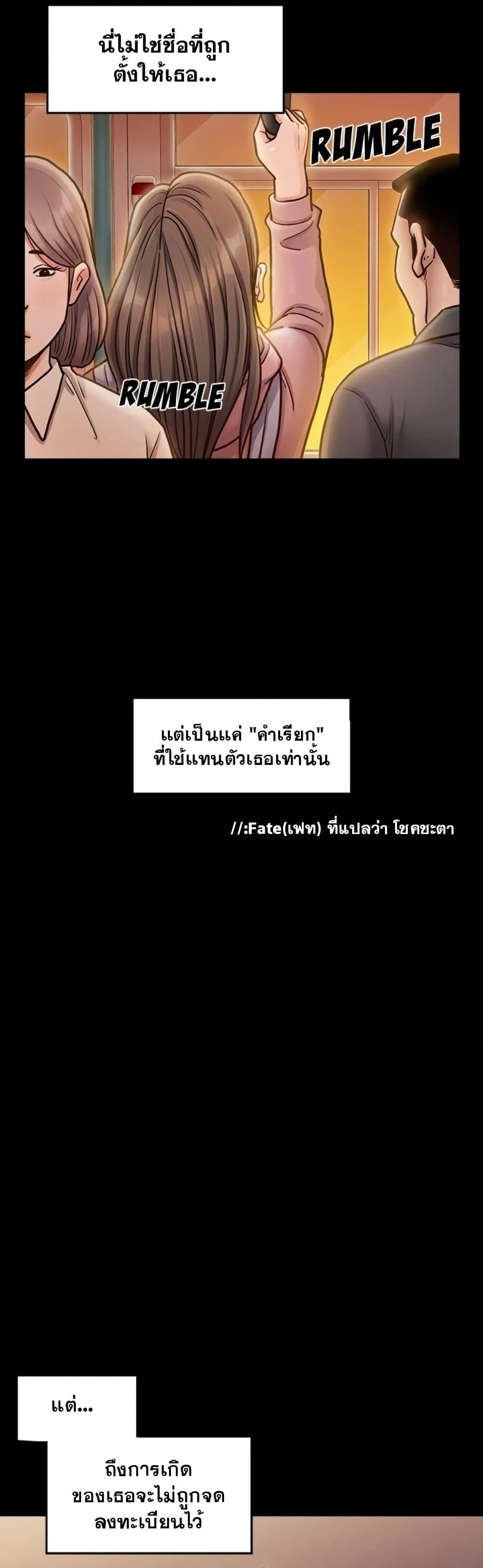 Doujin-Lc- อ่าน โดจิน มังฮวา เกาหลี ญี่ปุ่น จีน แปลไทย Fruitless ตอนที่ 1 2 3 4 5 6 7 8 9 10 11 12 13 14 ฟรี ไม่มีโฆษณา อ่าน โดจิน Manhwa เกาหลี ญี่ปุ่น จีน เรามีครบ คัดมาให้เน้นๆ โดจิน 18+ รับประกันความฟินโดย  Doujin Lc
