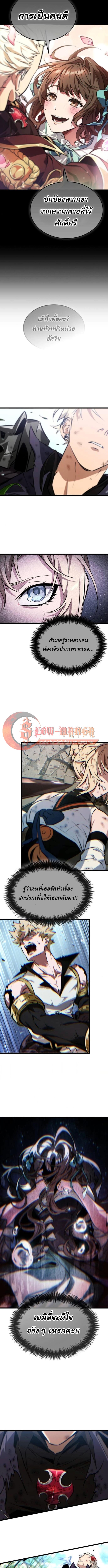 Manga-lc-com อ่านมังงะ อ่านการ์ตูน ออนไลน์ ฟรี Light of Arad Forerunner ตอนที่ 1 2 3 4 5 6 7 8 9 10 11 12 13 14 ฟรี ไม่มีโฆษณา Manga-lc - อ่าน มังงะ อ่าน การ์ตูน ออนไลน์ อ่านมังงะ ฟรี