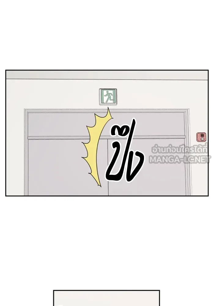จริง ๆ แล้ว โอบารัมน่ะ… ตอนที่ 47 รูปที่ 36