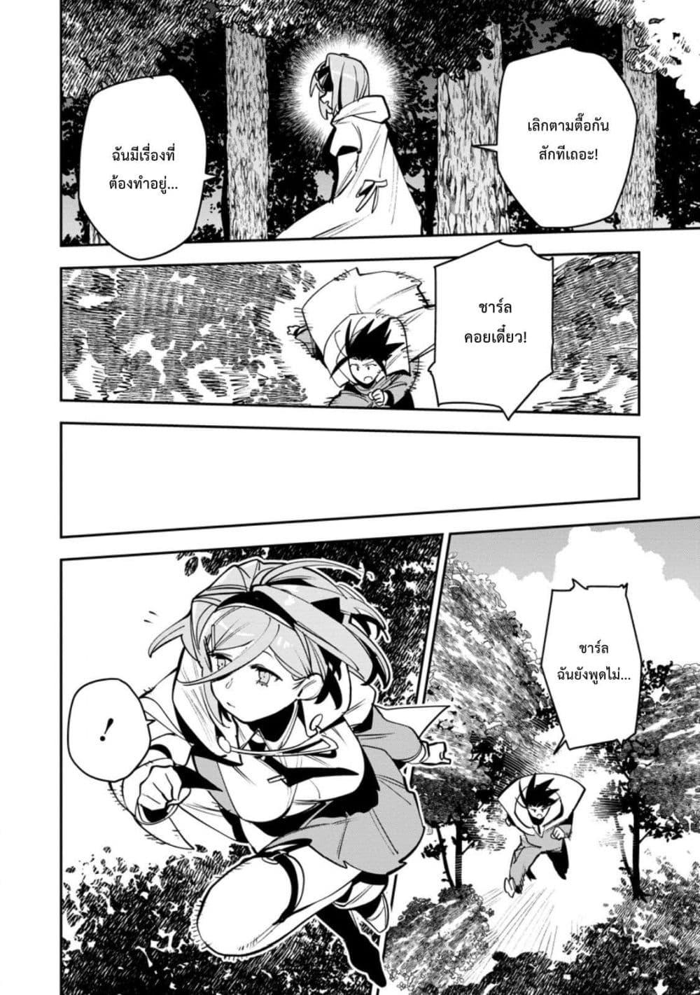 Manga-lc-com อ่านมังงะ อ่านการ์ตูน ออนไลน์ ฟรี Game Chishiki de Saikyou ni Natta Mob Heishi wa, Shin no Jitsuryoku wo Kakushitai ตอนที่ 1 2 3 4 5 6 7 8 9 10 11 12 13 14 ฟรี ไม่มีโฆษณา Manga-lc - อ่าน มังงะ อ่าน การ์ตูน ออนไลน์ อ่านมังงะ ฟรี