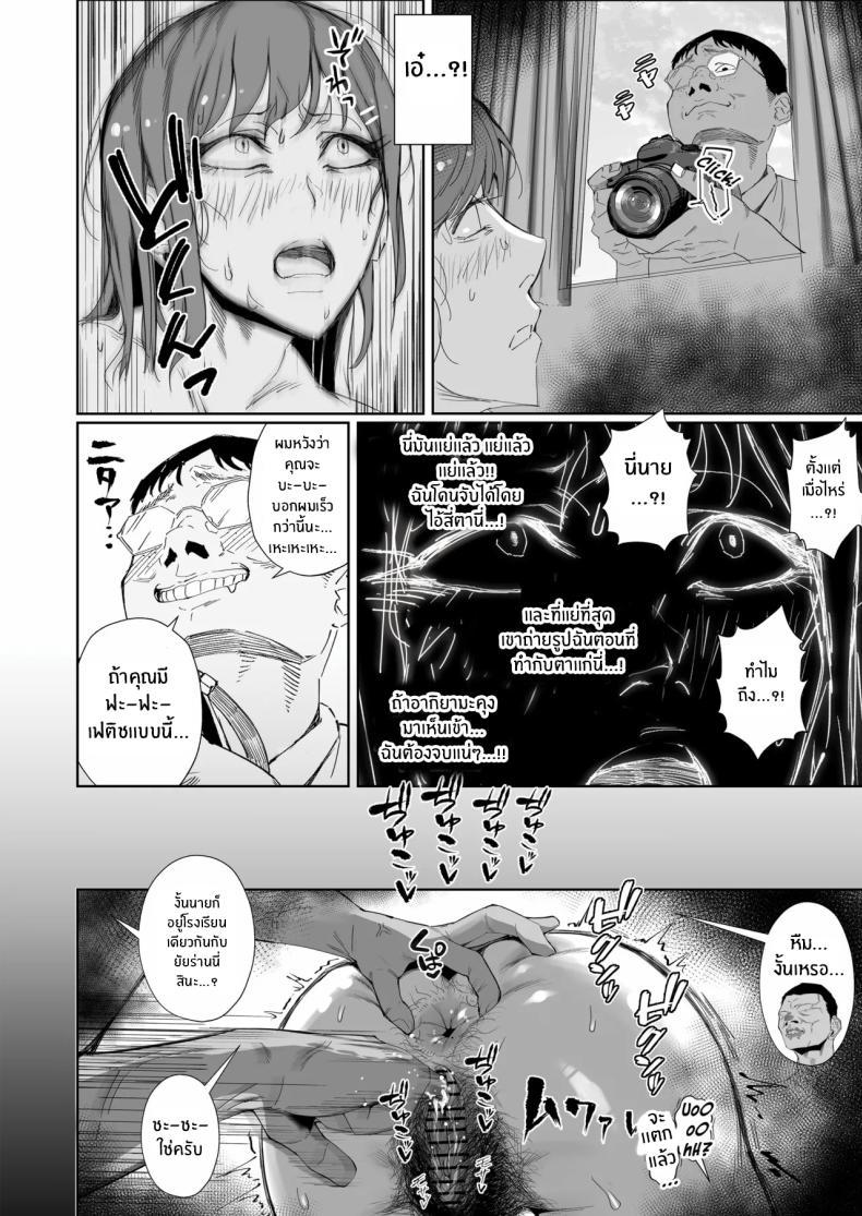 Doujin-Lc- อ่าน โดจิน มังฮวา เกาหลี ญี่ปุ่น จีน แปลไทย สุดท้ายก็พ่ายเเพ้ (Azuma Ryo) ตอนที่ 1 2 3 4 5 6 7 8 9 10 11 12 13 14 ฟรี ไม่มีโฆษณา อ่าน โดจิน Manhwa เกาหลี ญี่ปุ่น จีน เรามีครบ คัดมาให้เน้นๆ โดจิน 18+ รับประกันความฟินโดย  Doujin Lc