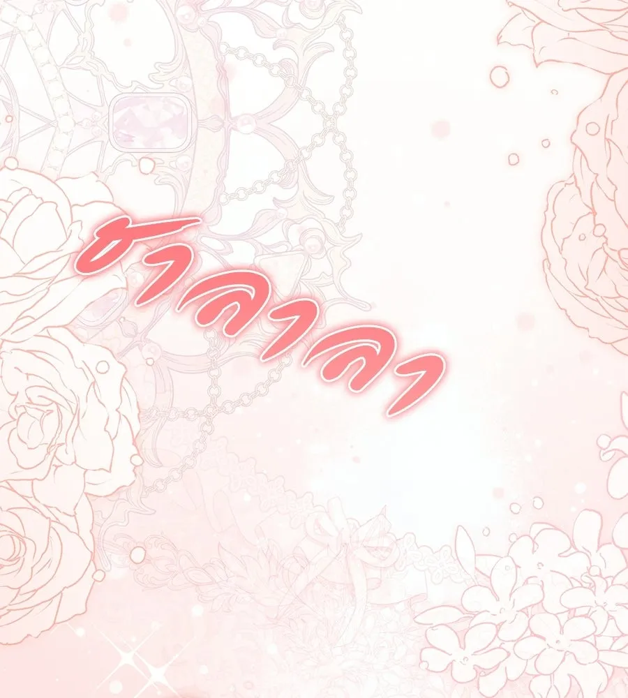 ผงาดรักนักกีฬาข้างบ้าน ตอนที่ 1 รูปที่ 4