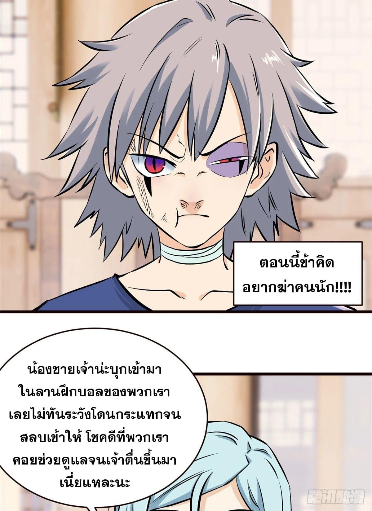 Manga-lc-com อ่านมังงะ อ่านการ์ตูน ออนไลน์ ฟรี All Hail the Sect Leader ตอนที่ 1 2 3 4 5 6 7 8 9 10 11 12 13 14 ฟรี ไม่มีโฆษณา Manga-lc - อ่าน มังงะ อ่าน การ์ตูน ออนไลน์ อ่านมังงะ ฟรี