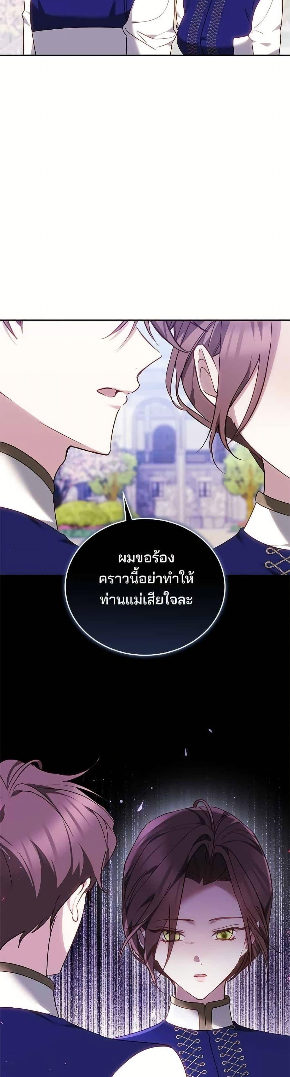 Manga-lc-com อ่านมังงะ อ่านการ์ตูน ออนไลน์ ฟรี The Reason Why the Villainess Picked up a Sword ตอนที่ 1 2 3 4 5 6 7 8 9 10 11 12 13 14 ฟรี ไม่มีโฆษณา Manga-lc - อ่าน มังงะ อ่าน การ์ตูน ออนไลน์ อ่านมังงะ ฟรี
