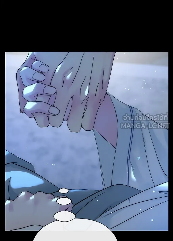 องค์ชายผู้อื้อฉาว ตอนที่ 108 รูปที่ 78