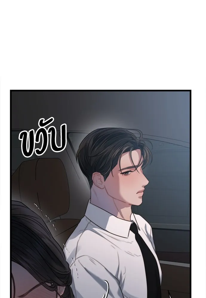 ปรารถนารักอันงดงาม ตอนที่ 66 รูปที่ 98