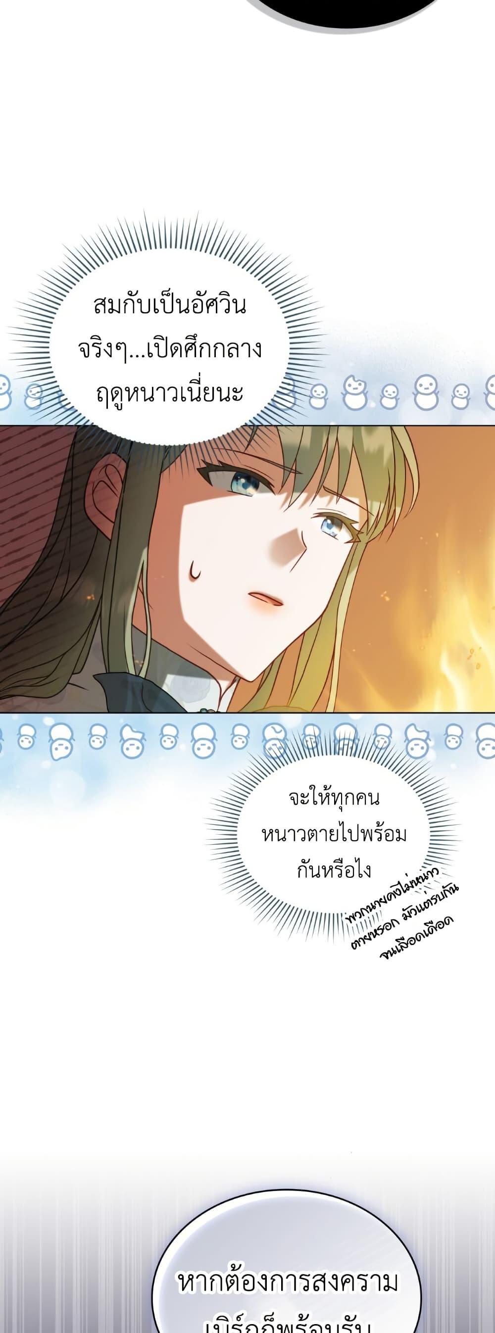 Manga-lc-com อ่านมังงะ อ่านการ์ตูน ออนไลน์ ฟรี The Tragedy of a Villainess ตอนที่ 1 2 3 4 5 6 7 8 9 10 11 12 13 14 ฟรี ไม่มีโฆษณา Manga-lc - อ่าน มังงะ อ่าน การ์ตูน ออนไลน์ อ่านมังงะ ฟรี