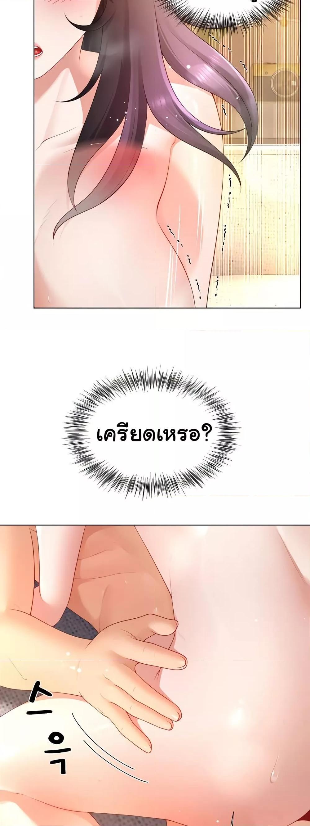 Doujin-Lc- อ่าน โดจิน มังฮวา เกาหลี ญี่ปุ่น จีน แปลไทย Wanna Become a Dad or a Boyfriend ตอนที่ 1 2 3 4 5 6 7 8 9 10 11 12 13 14 ฟรี ไม่มีโฆษณา อ่าน โดจิน Manhwa เกาหลี ญี่ปุ่น จีน เรามีครบ คัดมาให้เน้นๆ โดจิน 18+ รับประกันความฟินโดย  Doujin Lc