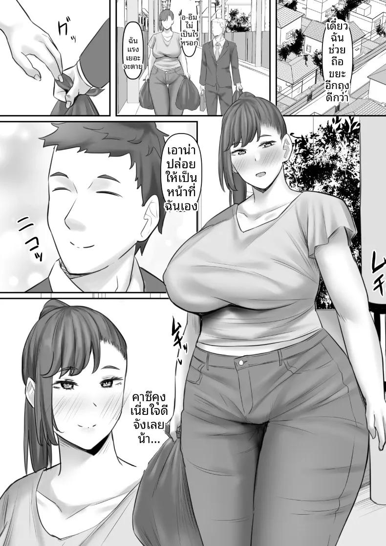 Doujin-Lc- อ่าน โดจิน มังฮวา เกาหลี ญี่ปุ่น จีน แปลไทย เมียชาวบ้านหุ่นขายาว โดนสวมเขาจนกลายเป็นตัวเมียเต็มตัว (Naporitan) ตอนที่ 1 2 3 4 5 6 7 8 9 10 11 12 13 14 ฟรี ไม่มีโฆษณา อ่าน โดจิน Manhwa เกาหลี ญี่ปุ่น จีน เรามีครบ คัดมาให้เน้นๆ โดจิน 18+ รับประกันความฟินโดย  Doujin Lc