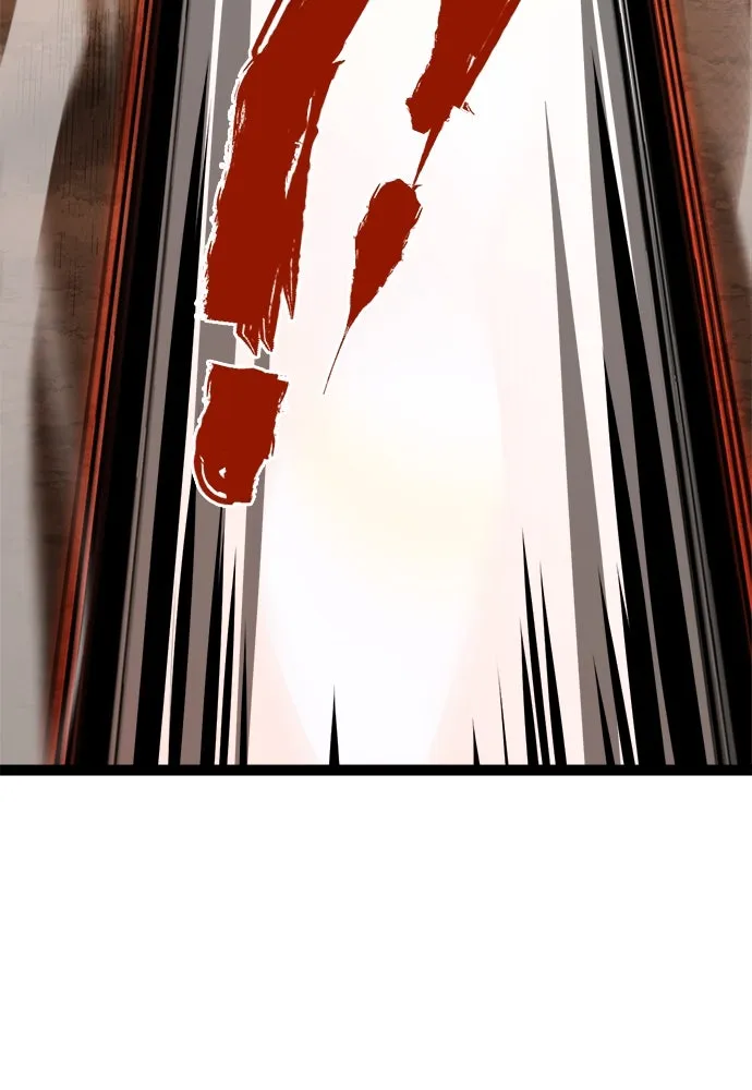 ก็อบลินเลเวล 999 ตอนที่ 23 รูปที่ 146