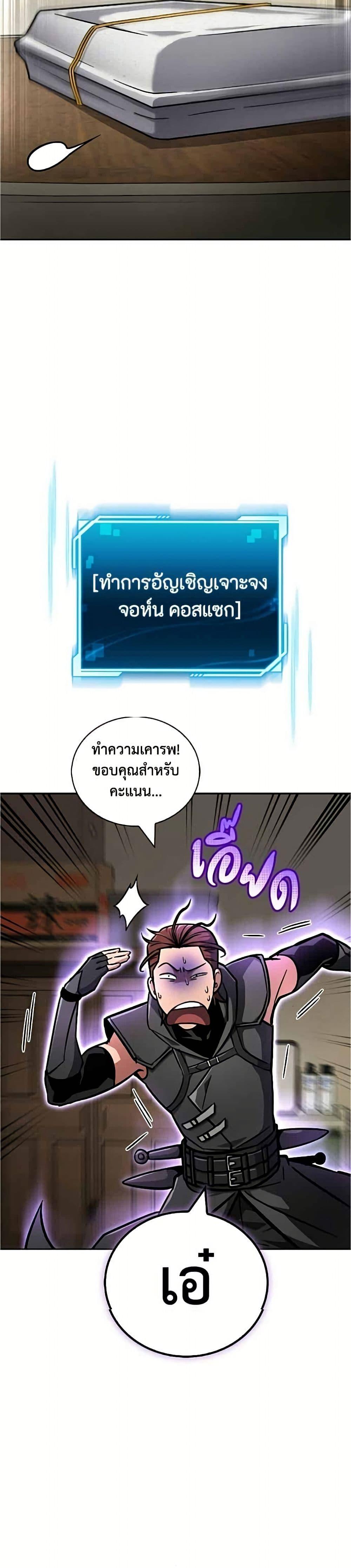 Manga-lc-com อ่านมังงะ อ่านการ์ตูน ออนไลน์ ฟรี A Wimp’s Strategy Guide to Conquer the Tower ตอนที่ 1 2 3 4 5 6 7 8 9 10 11 12 13 14 ฟรี ไม่มีโฆษณา Manga-lc - อ่าน มังงะ อ่าน การ์ตูน ออนไลน์ อ่านมังงะ ฟรี