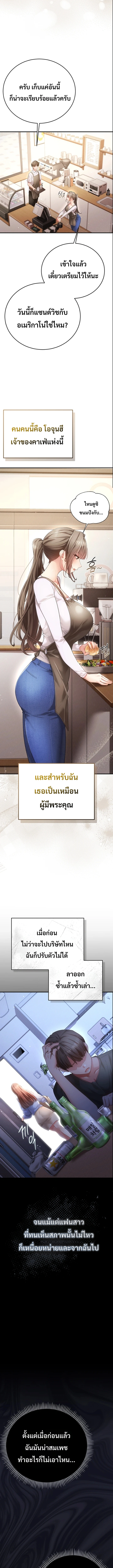 Doujin-Lc- อ่าน โดจิน มังฮวา เกาหลี ญี่ปุ่น จีน แปลไทย Perverted Pure Love สัมผัสลับ รักต้องห้าม ตอนที่ 1 2 3 4 5 6 7 8 9 10 11 12 13 14 ฟรี ไม่มีโฆษณา อ่าน โดจิน Manhwa เกาหลี ญี่ปุ่น จีน เรามีครบ คัดมาให้เน้นๆ โดจิน 18+ รับประกันความฟินโดย  Doujin Lc