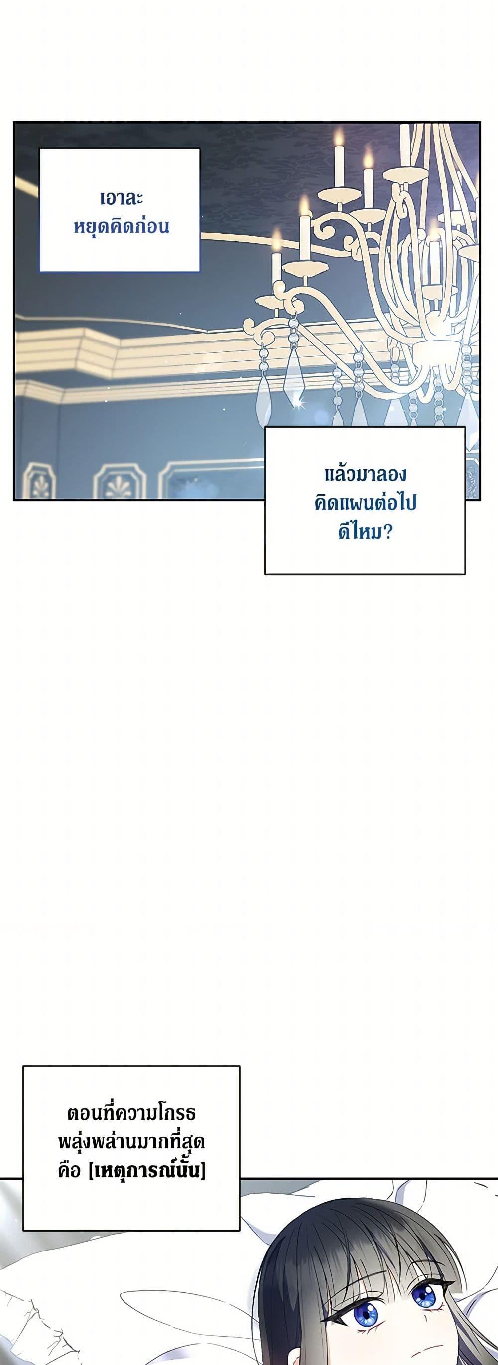 Manga-lc-com อ่านมังงะ อ่านการ์ตูน ออนไลน์ ฟรี Reforming My Regretful Husband ตอนที่ 1 2 3 4 5 6 7 8 9 10 11 12 13 14 ฟรี ไม่มีโฆษณา Manga-lc - อ่าน มังงะ อ่าน การ์ตูน ออนไลน์ อ่านมังงะ ฟรี