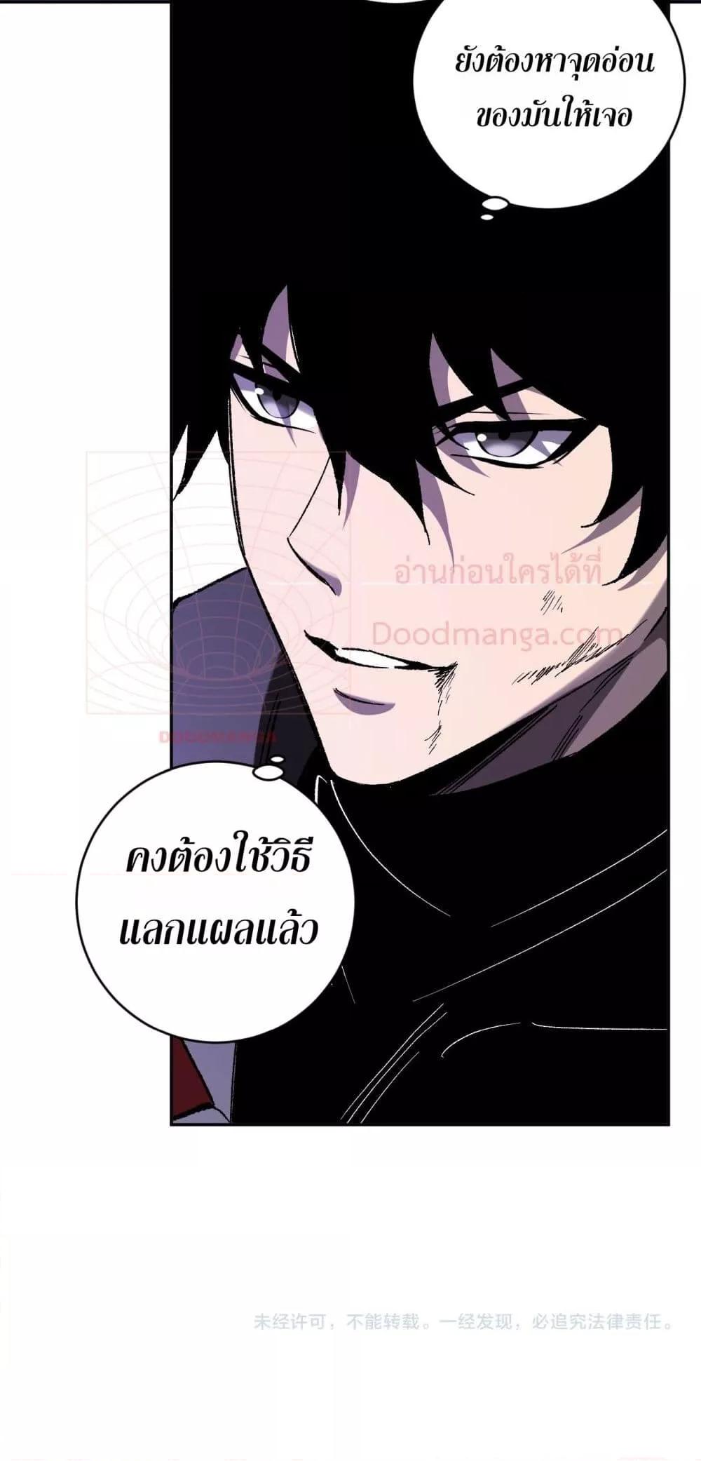 Manga-lc-com อ่านมังงะ อ่านการ์ตูน ออนไลน์ ฟรี Doomsdayforal ตอนที่ 1 2 3 4 5 6 7 8 9 10 11 12 13 14 ฟรี ไม่มีโฆษณา Manga-lc - อ่าน มังงะ อ่าน การ์ตูน ออนไลน์ อ่านมังงะ ฟรี