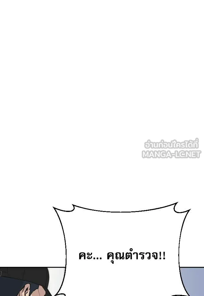 หลานอัจฉริยะ ตอนที่ 47 รูปที่ 32