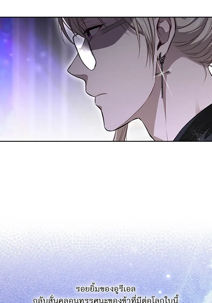 ห้องนอนลับของเจ้าหญิงต้องสาป ตอนที่ 129 การแข่งขันใช้เหยี่ยวล่าสัตว์ รูปที่ 22