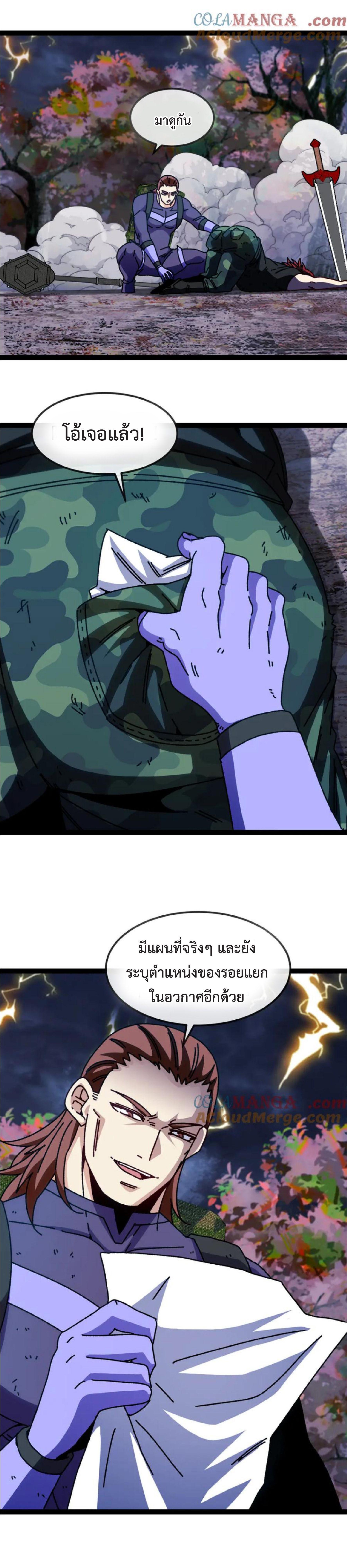 Manga-lc-com อ่านมังงะ อ่านการ์ตูน ออนไลน์ ฟรี My God Tier Leveling System ตอนที่ 1 2 3 4 5 6 7 8 9 10 11 12 13 14 ฟรี ไม่มีโฆษณา Manga-lc - อ่าน มังงะ อ่าน การ์ตูน ออนไลน์ อ่านมังงะ ฟรี