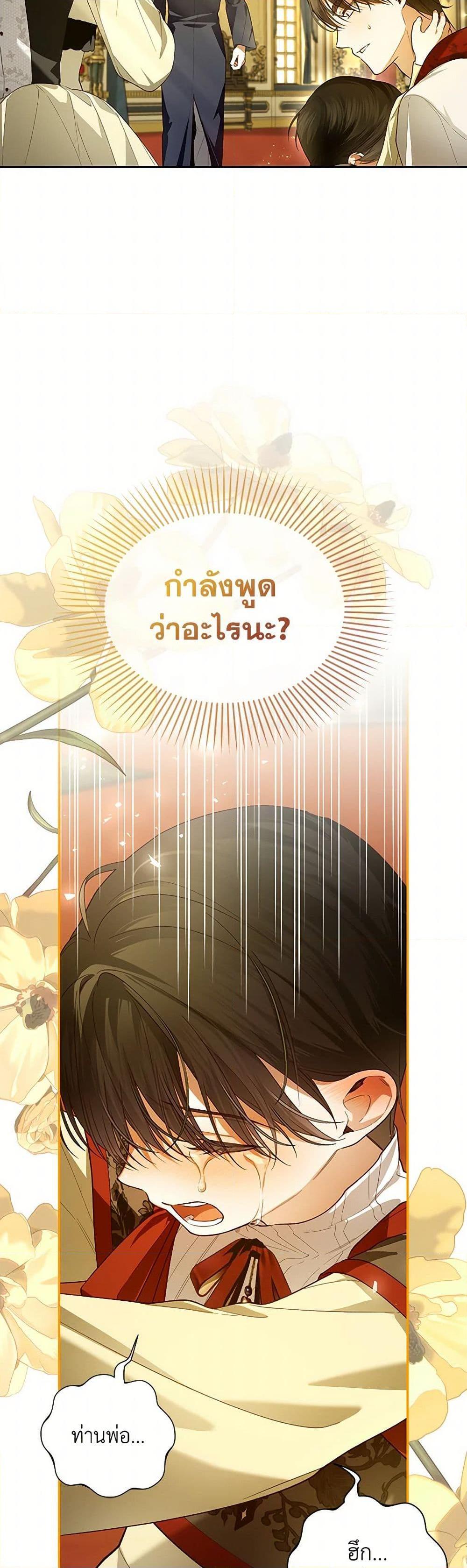 Manga-lc-com อ่านมังงะ อ่านการ์ตูน ออนไลน์ ฟรี How to Hide the Emperor’s Child ตอนที่ 1 2 3 4 5 6 7 8 9 10 11 12 13 14 ฟรี ไม่มีโฆษณา Manga-lc - อ่าน มังงะ อ่าน การ์ตูน ออนไลน์ อ่านมังงะ ฟรี