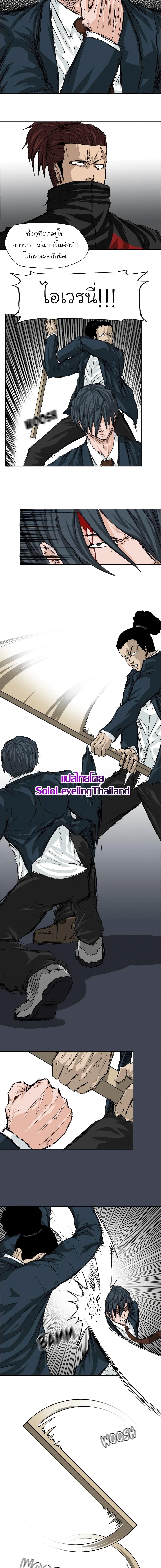 Manga-lc-com อ่านมังงะ อ่านการ์ตูน ออนไลน์ ฟรี Boss in School ตอนที่ 1 2 3 4 5 6 7 8 9 10 11 12 13 14 ฟรี ไม่มีโฆษณา Manga-lc - อ่าน มังงะ อ่าน การ์ตูน ออนไลน์ อ่านมังงะ ฟรี