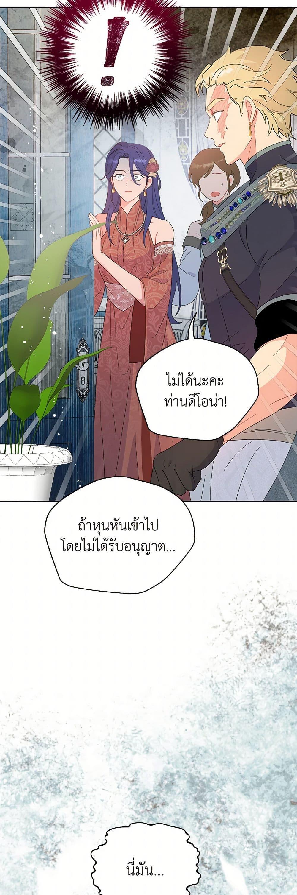 Manga-lc-com อ่านมังงะ อ่านการ์ตูน ออนไลน์ ฟรี Forget My Husband, I’ll Go Make Money ตอนที่ 1 2 3 4 5 6 7 8 9 10 11 12 13 14 ฟรี ไม่มีโฆษณา Manga-lc - อ่าน มังงะ อ่าน การ์ตูน ออนไลน์ อ่านมังงะ ฟรี