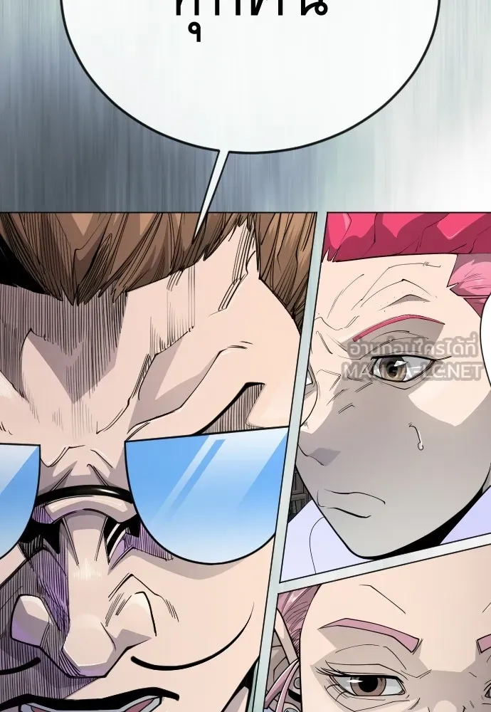 ยุคแห่งยอดมนุษย์ ตอนที่ 112 รูปที่ 186