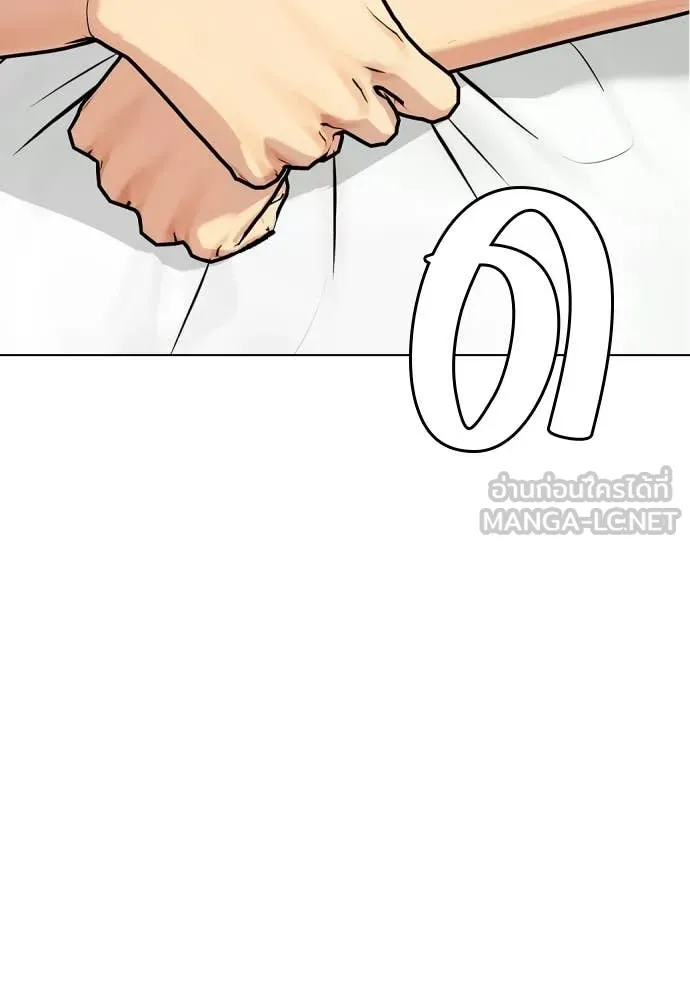หมาหัวเน่า ตอนที่ 163 รูปที่ 142