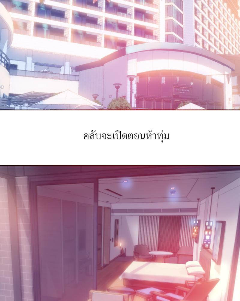 Doujin-Lc- อ่าน โดจิน มังฮวา เกาหลี ญี่ปุ่น จีน แปลไทย เมืองกระหายรัก ตอนที่ 1 2 3 4 5 6 7 8 9 10 11 12 13 14 ฟรี ไม่มีโฆษณา อ่าน โดจิน Manhwa เกาหลี ญี่ปุ่น จีน เรามีครบ คัดมาให้เน้นๆ โดจิน 18+ รับประกันความฟินโดย  Doujin Lc