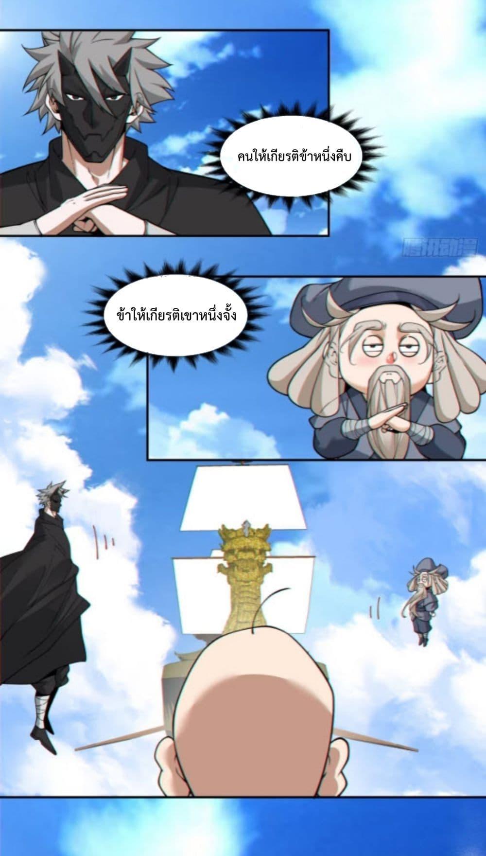 Manga-lc-com อ่านมังงะ อ่านการ์ตูน ออนไลน์ ฟรี MyDisciplesAr ตอนที่ 1 2 3 4 5 6 7 8 9 10 11 12 13 14 ฟรี ไม่มีโฆษณา Manga-lc - อ่าน มังงะ อ่าน การ์ตูน ออนไลน์ อ่านมังงะ ฟรี