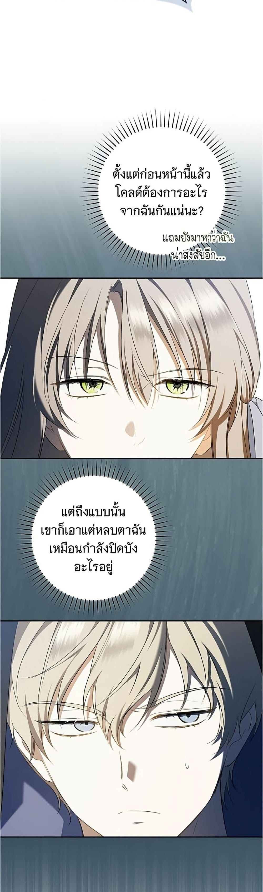 Manga-lc-com อ่านมังงะ อ่านการ์ตูน ออนไลน์ ฟรี All I Want is My Dream Home ตอนที่ 1 2 3 4 5 6 7 8 9 10 11 12 13 14 ฟรี ไม่มีโฆษณา Manga-lc - อ่าน มังงะ อ่าน การ์ตูน ออนไลน์ อ่านมังงะ ฟรี