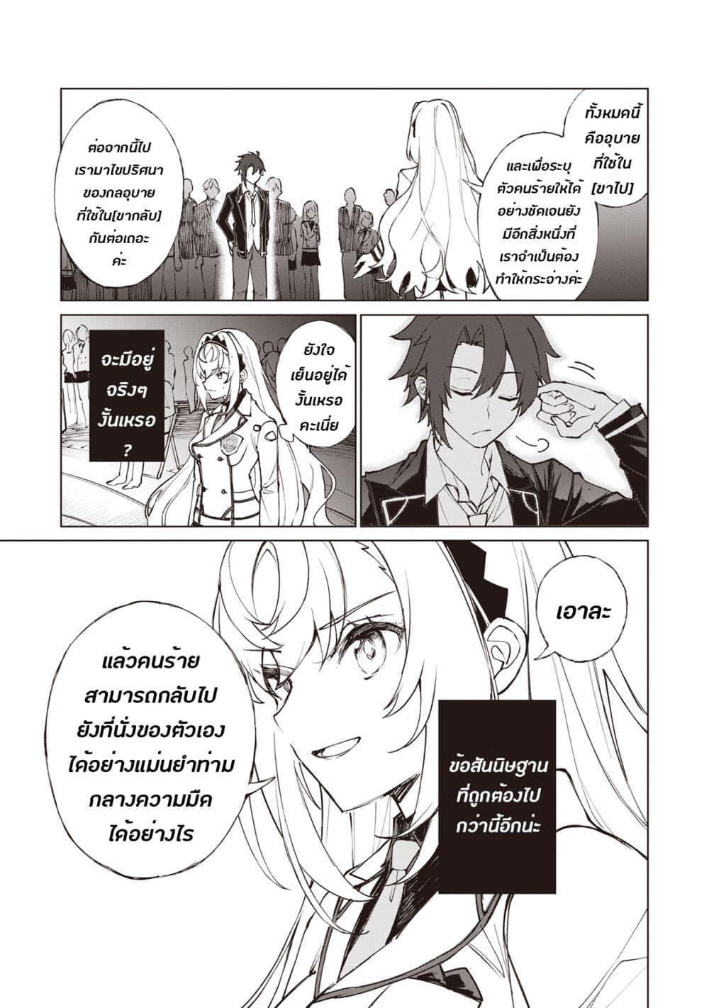 Manga-lc-com อ่านมังงะ อ่านการ์ตูน ออนไลน์ ฟรี Sherlock + Academy ตอนที่ 1 2 3 4 5 6 7 8 9 10 11 12 13 14 ฟรี ไม่มีโฆษณา Manga-lc - อ่าน มังงะ อ่าน การ์ตูน ออนไลน์ อ่านมังงะ ฟรี