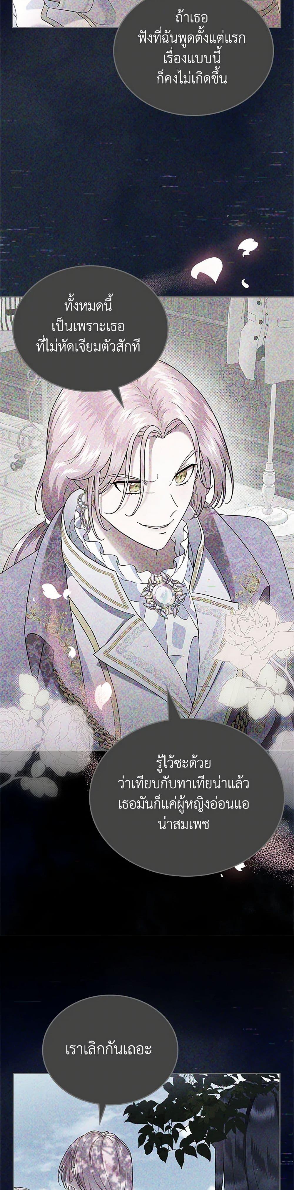 Manga-lc-com อ่านมังงะ อ่านการ์ตูน ออนไลน์ ฟรี I Stole the Heroine’s First Love ตอนที่ 1 2 3 4 5 6 7 8 9 10 11 12 13 14 ฟรี ไม่มีโฆษณา Manga-lc - อ่าน มังงะ อ่าน การ์ตูน ออนไลน์ อ่านมังงะ ฟรี