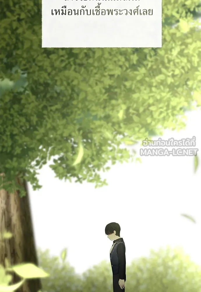 สาวใช้อย่างฉัน ขอเลือกหันหลังให้นาย ตอนที่ 21 รูปที่ 66