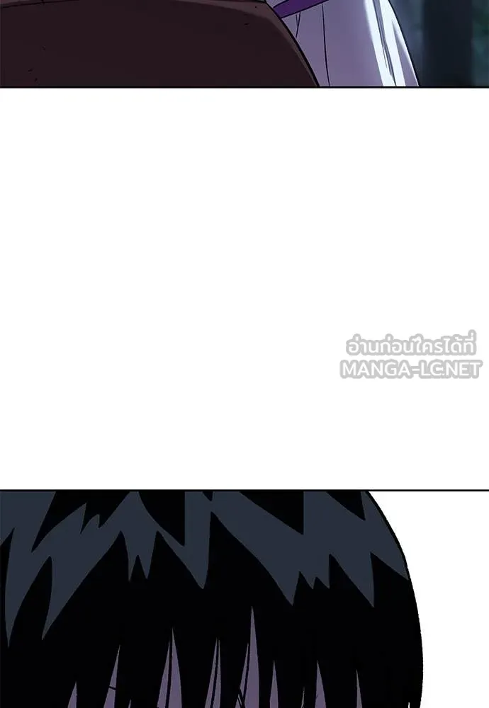 เรียกฉันว่าพระเจ้า ตอนที่ 61 รูปที่ 2