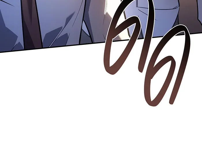 เกิดใหม่พร้อมพลังแห่งราชัน ตอนที่ 8 รูปที่ 37