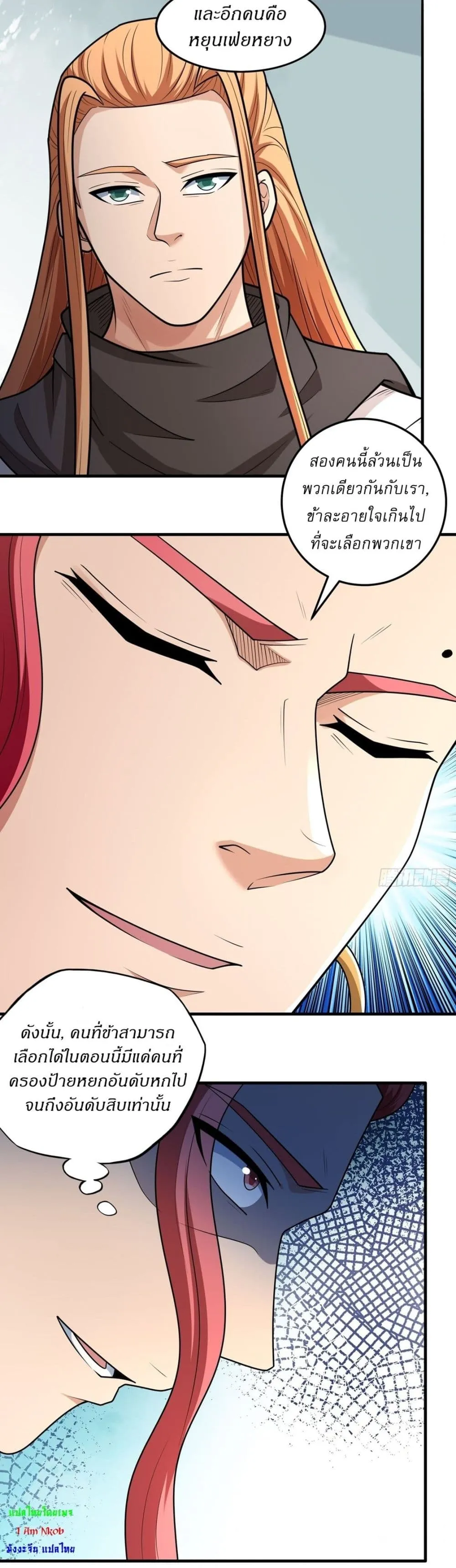 Manga-lc-com อ่านมังงะ อ่านการ์ตูน ออนไลน์ ฟรี God of Martial Arts ตอนที่ 1 2 3 4 5 6 7 8 9 10 11 12 13 14 ฟรี ไม่มีโฆษณา Manga-lc - อ่าน มังงะ อ่าน การ์ตูน ออนไลน์ อ่านมังงะ ฟรี