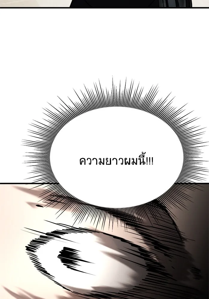 วายร้ายก็อยากมีรัก ตอนที่ 22 รูปที่ 152