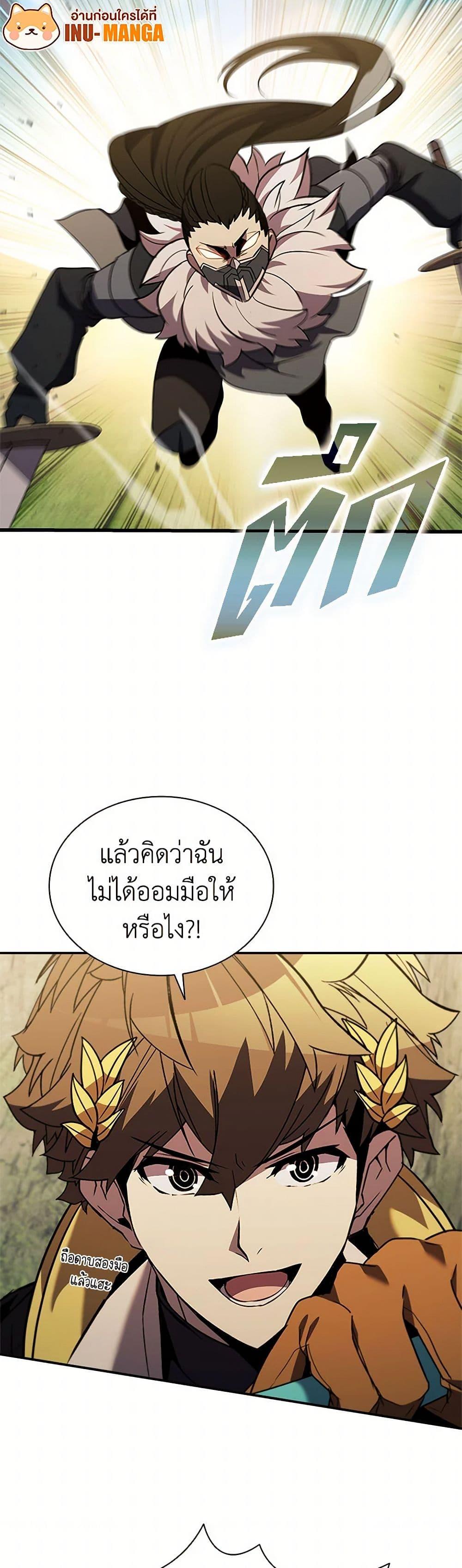 Manga-lc-com อ่านมังงะ อ่านการ์ตูน ออนไลน์ ฟรี Taming Master ตอนที่ 1 2 3 4 5 6 7 8 9 10 11 12 13 14 ฟรี ไม่มีโฆษณา Manga-lc - อ่าน มังงะ อ่าน การ์ตูน ออนไลน์ อ่านมังงะ ฟรี