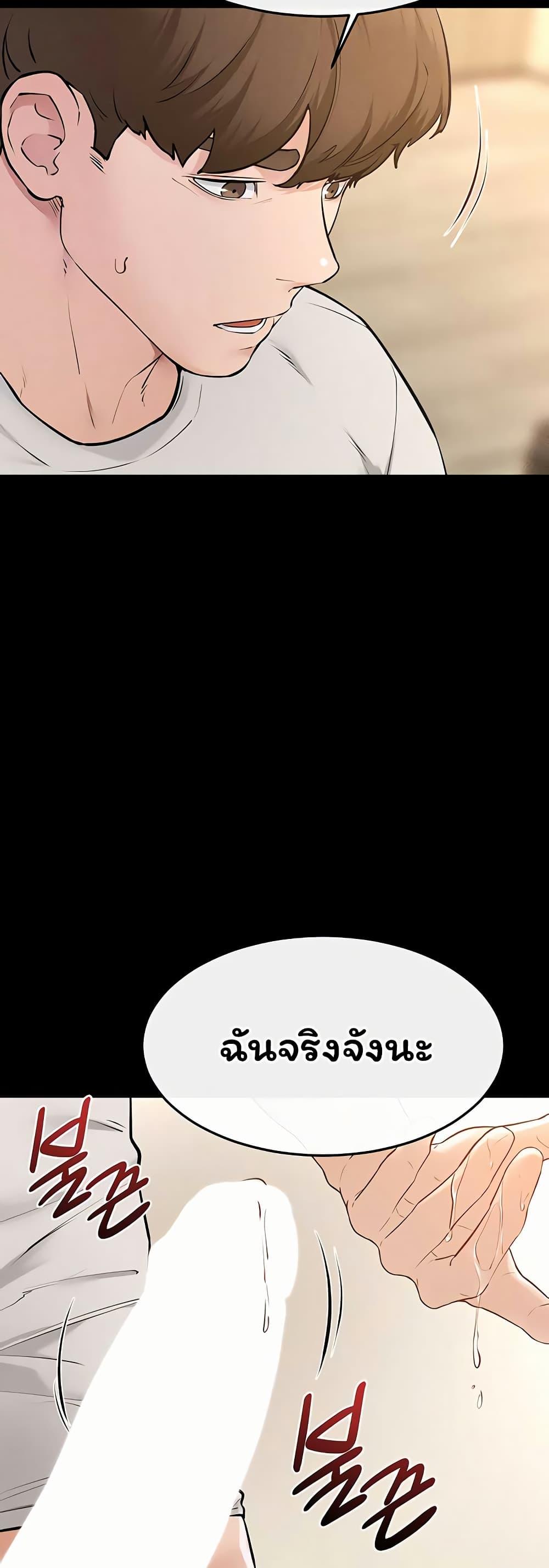 Doujin-Lc- อ่าน โดจิน มังฮวา เกาหลี ญี่ปุ่น จีน แปลไทย My New Family ตอนที่ 1 2 3 4 5 6 7 8 9 10 11 12 13 14 ฟรี ไม่มีโฆษณา อ่าน โดจิน Manhwa เกาหลี ญี่ปุ่น จีน เรามีครบ คัดมาให้เน้นๆ โดจิน 18+ รับประกันความฟินโดย  Doujin Lc