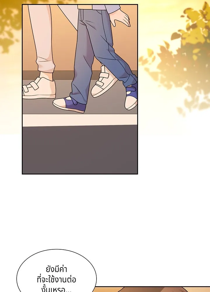เพลิงแค้นผลาญใจ ตอนที่ 14 รูปที่ 98