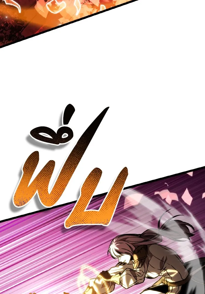 การแข่งขันของผู้เกิดใหม่ ตอนที่ 48 รูปที่ 112