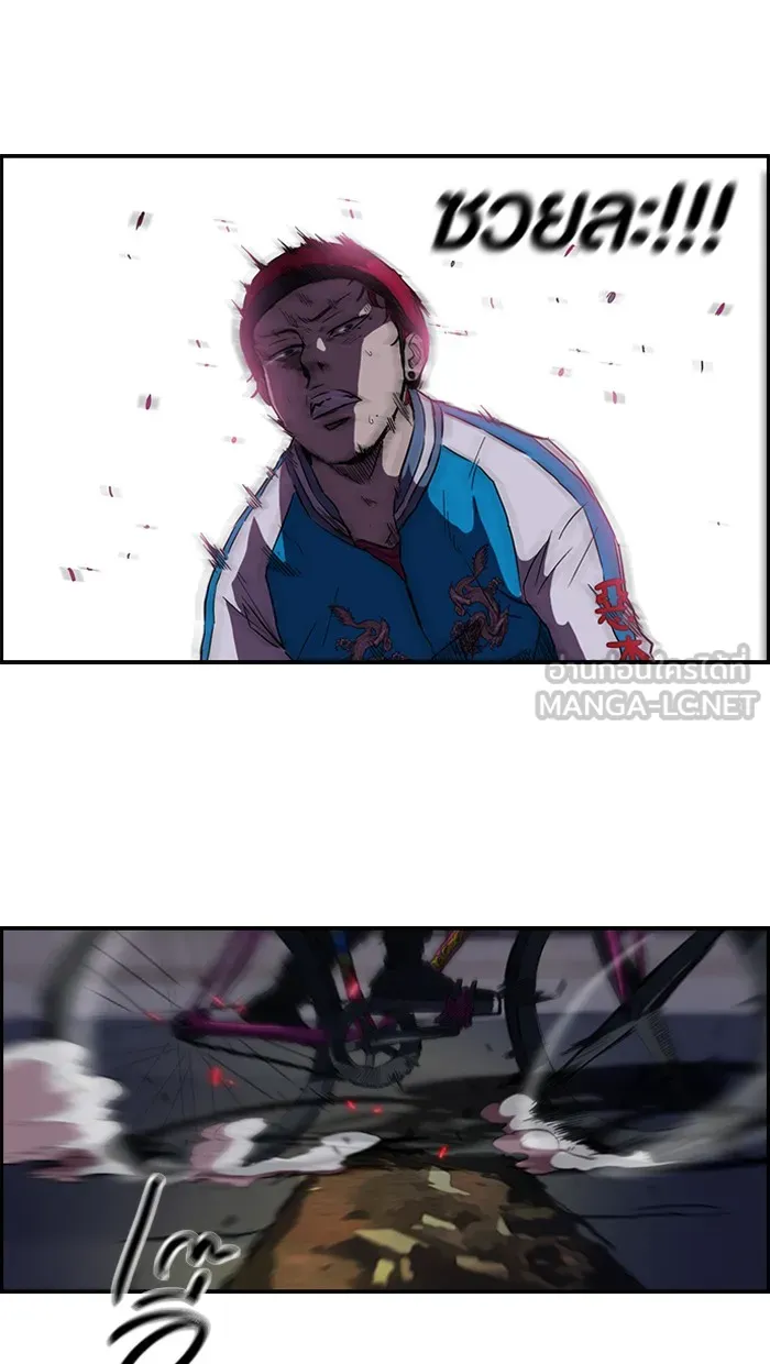 ปั่นสู้ฝันbrWind Breaker ตอนที่ 59 รูปที่ 30