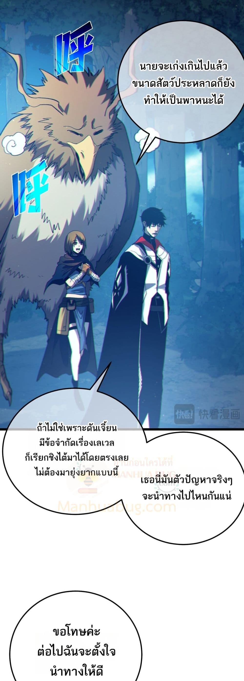 Manga-lc-com อ่านมังงะ อ่านการ์ตูน ออนไลน์ ฟรี MyPassiveSkil ตอนที่ 1 2 3 4 5 6 7 8 9 10 11 12 13 14 ฟรี ไม่มีโฆษณา Manga-lc - อ่าน มังงะ อ่าน การ์ตูน ออนไลน์ อ่านมังงะ ฟรี