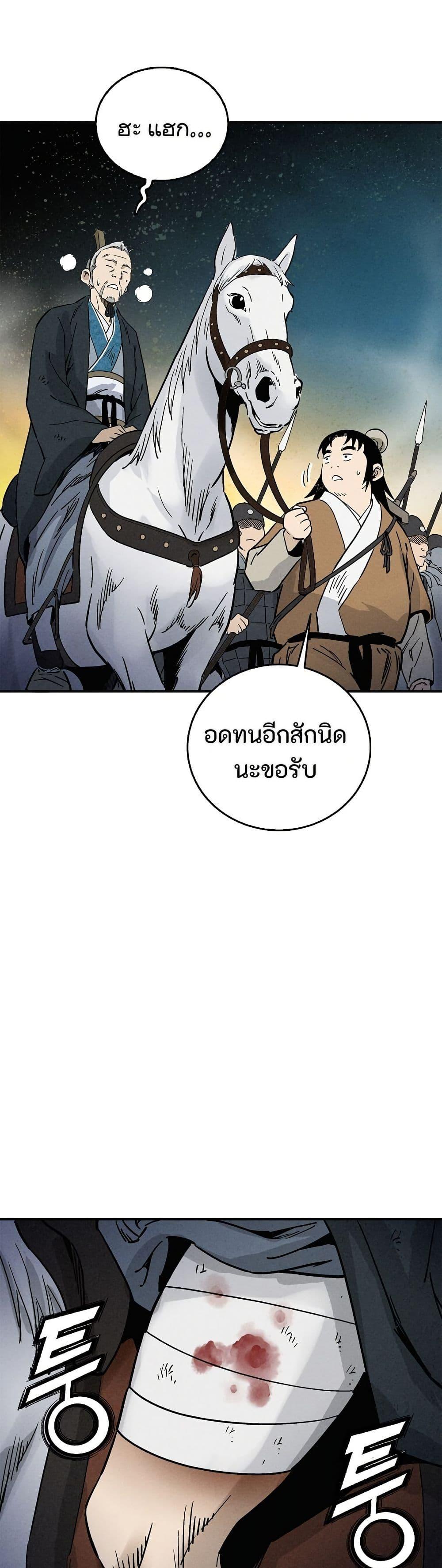 Manga-lc-com อ่านมังงะ อ่านการ์ตูน ออนไลน์ ฟรี I Reincarnated as a Legendary Surgeon ตอนที่ 1 2 3 4 5 6 7 8 9 10 11 12 13 14 ฟรี ไม่มีโฆษณา Manga-lc - อ่าน มังงะ อ่าน การ์ตูน ออนไลน์ อ่านมังงะ ฟรี