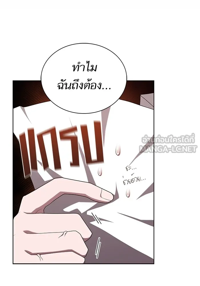 ผู้เล่นขั้นเทพแห่งหอคอยฝึกสอน ตอนที่ 169 รูปที่ 27