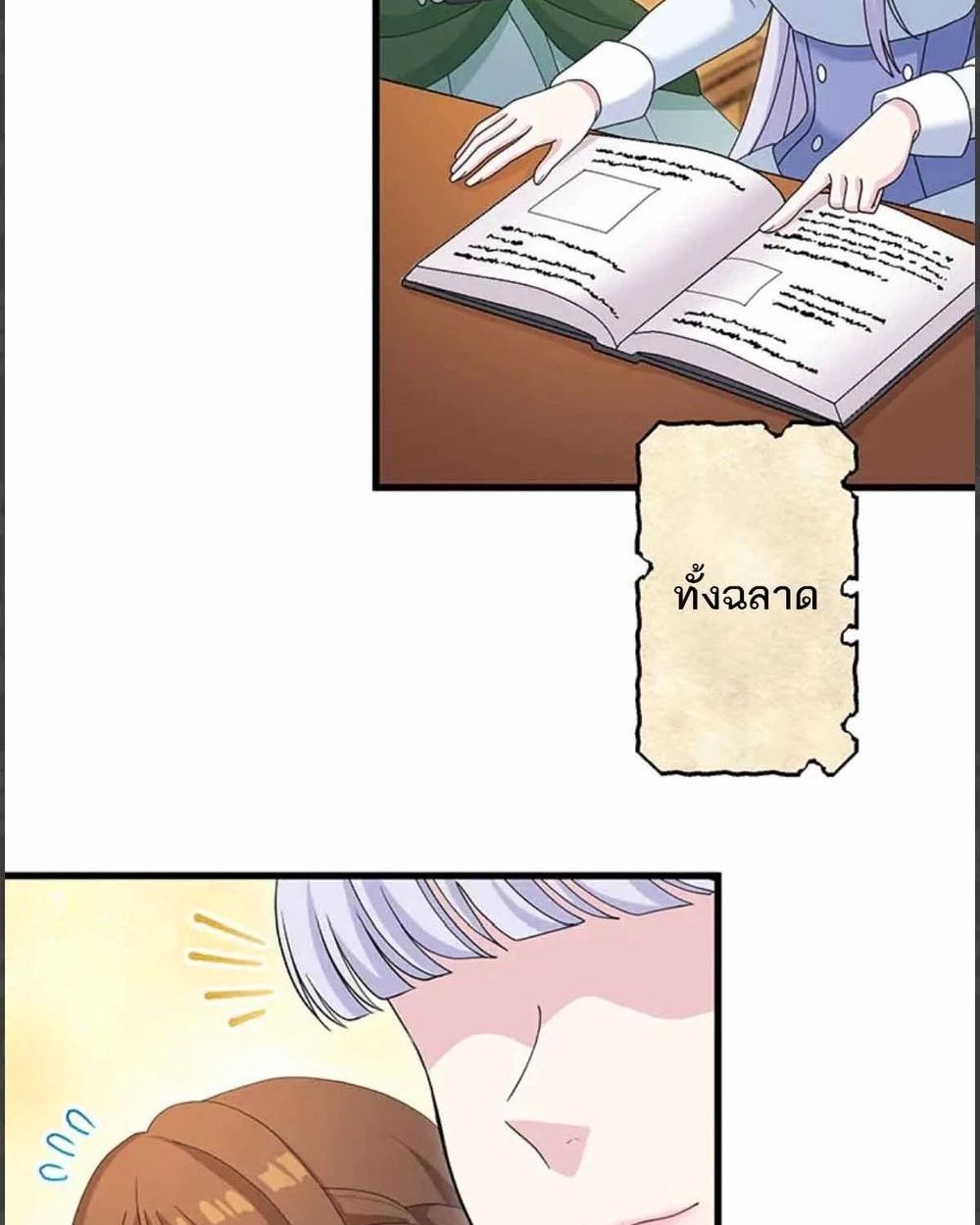 Manga-lc-com อ่านมังงะ อ่านการ์ตูน ออนไลน์ ฟรี The Legendary Assassin Reincarnated as the Beloved Youngest Daughter of a Royal Family ตอนที่ 1 2 3 4 5 6 7 8 9 10 11 12 13 14 ฟรี ไม่มีโฆษณา Manga-lc - อ่าน มังงะ อ่าน การ์ตูน ออนไลน์ อ่านมังงะ ฟรี