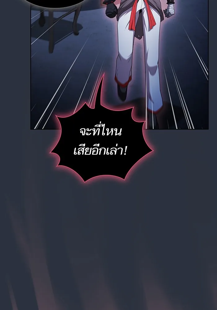 ผู้เล่นขั้นเทพแห่งหอคอยฝึกสอน ตอนที่ 139 รูปที่ 61