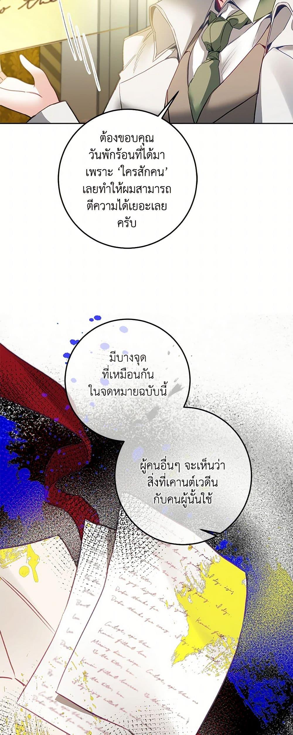 Manga-lc-com อ่านมังงะ อ่านการ์ตูน ออนไลน์ ฟรี I’ve Become the Villainous Empress of a Novel ตอนที่ 1 2 3 4 5 6 7 8 9 10 11 12 13 14 ฟรี ไม่มีโฆษณา Manga-lc - อ่าน มังงะ อ่าน การ์ตูน ออนไลน์ อ่านมังงะ ฟรี